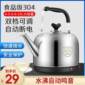 电热水壶一体电壶家用304不锈钢烧水壶全自动保温大容量电热茶壶