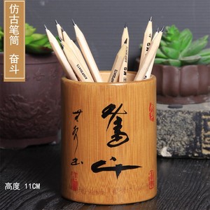 大笔筒 超大容量中式笔架创意笔桶简约书法木质中国风竹筒办公室