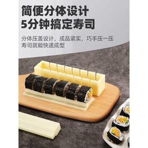 模全自动寿司机饭海饭团成型机做苔紫卷菜包的机器饭切饭工具专用