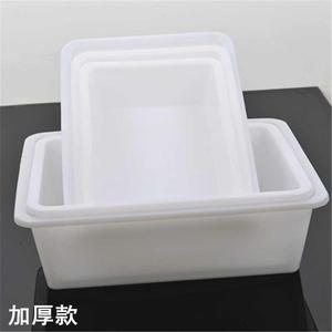 平底冰柜置物盒货架盒子塑料长方形配菜餐馆白色盒收纳菜盆凉菜盘