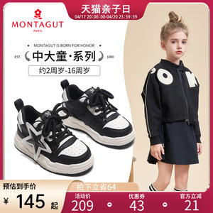 Montagut梦特娇儿童板鞋2024春季新款女童软底休闲鞋中大童运动鞋