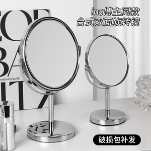 台式化妆镜双面高清一面放大学生宿舍家用美妆圆形桌面上梳妆镜子