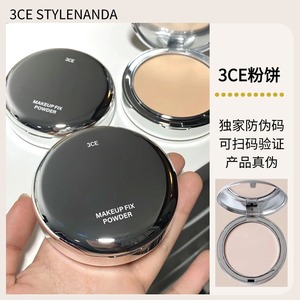 韩国3CE粉饼银盒定妆新款补妆亮肤隐形毛孔控油防汗干湿两用散粉