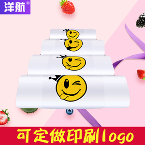 背心袋笑脸透明方便袋加厚小号打包外卖手提塑料袋子批发定制logo