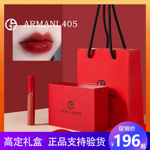 Armani/阿玛尼口红405权力唇膏206红管唇釉214 423礼盒装正品大牌