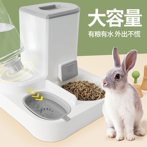 兔子自动食盆水盆一体食盒龙猫豚鼠小宠不锈钢食碗笼子配件