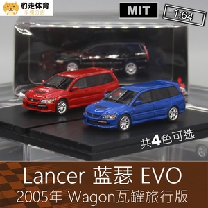 原厂1:64房车跑车模型Lancer蓝瑟EVO翼神瓦罐旅行版适用于三菱