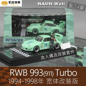 RWB原厂1:64绿色合金房车跑车模型RWB宽体993 911适用于保时捷