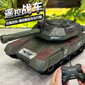 遥控坦克车越野军事战车装甲模型可充电儿童玩具汽车男孩生日礼物