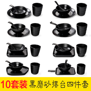 火锅烧烤饭店密胺仿瓷摆台餐具四件套塑料黑色盘碗碟杯勺套装商用