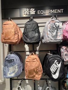 耐克nike双肩包书包女生男生初中生高中生高颜值运动电脑旅行背包