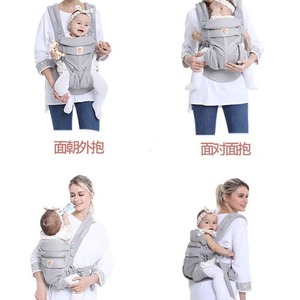背带抱娃神器多功能横两用egobaby前后前omni360宝宝婴儿四季通用