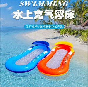 水上充气浮排浮床休闲折叠靠背躺椅加厚环保坐骑水上玩具游泳圈夏