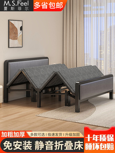 新疆包邮可收缩折叠床双人成人家用出租屋简易床1米2单人床加固铁