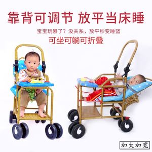 藤条婴儿手推车小孩子简便木质凳子塑料夏天一岁半竹藤透气儿童