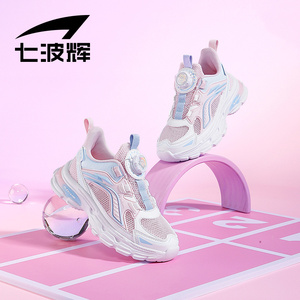 七波辉女童鞋子单网运动鞋2024夏季新款中大童小女孩透气网面跑鞋