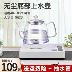 全自动底部上水电热烧水壶玻璃家用透明茶台冲茶泡茶专用一体单壶