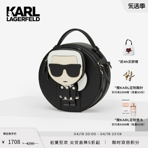 KARL LAGERFELD卡尔拉格斐新款圆饼斜挎包老佛爷221A3033