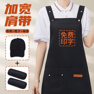 防水围裙三件套装定制logo印字饭店餐饮专用超市帽子袖套工作服女