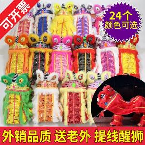 醒狮提线木偶送小孩儿童节中国风复古玩具中秋民间传统手工舞狮子