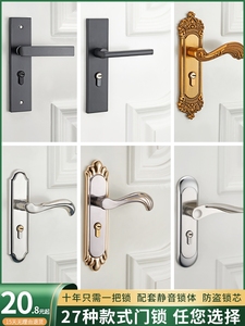 固力家用门锁卧室室内房间铝合金门把手卫生间木门通用型锁子锁具