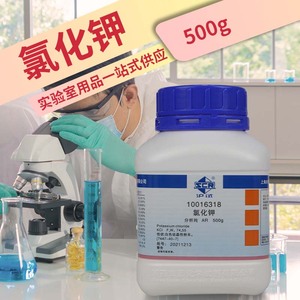 国药试剂 西陇科学化工 氯化钾 AR分析纯沪试500g海缸滴定 科密欧