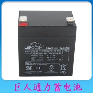 通力电梯应急电源/理士电源/通力轿顶蓄电池12V/DJW12-4.5AH电池