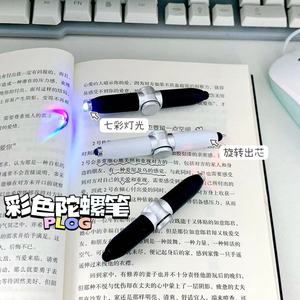创意指尖陀螺笔多功能发光转转笔可书写学生减压圆珠笔LED灯旋转