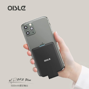 OISLE超薄背夹款充电宝器适用iphone15promax华为mate60苹果小米14专用无线小巧便携移动手机外接电池源正品