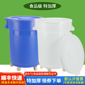 大号水桶带轮子塑料桶圆桶食品级家用储水用胶桶大容量移动大白桶