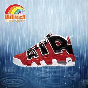 Nike耐克皮蓬大AIR低帮实战篮球鞋子男女休闲厚底增高415082-600
