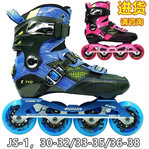 询价优惠 美滑仕JS1碳纤儿童平花鞋高端花式轮滑男女溜冰鞋专用