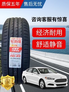 正新汽车轮胎175 185 195 205 215 225/55 60 65 70R14 R15R16R17