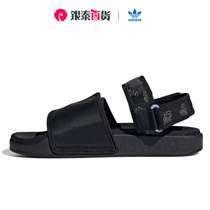 Adidas/阿迪达斯官方正品2024新款三叶草男女运动沙滩凉鞋 GX2185