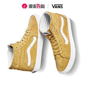 Vans范斯 SK8-HI 男女新款高帮姜黄色翻毛皮休闲板鞋VN0A4BV618Z