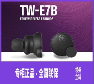 Yamaha/雅马哈 TW-E7B 真无线蓝牙耳机主动降噪游戏模式入耳检测