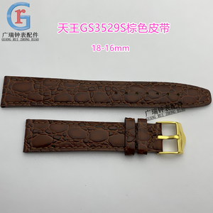 广瑞钟表适用天王GS3529S男款皮带表带手表配件