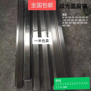 304实心不锈钢扁钢 方钢不锈钢条双面光亮扁条 厚2.2 2.5 3 3.5mm