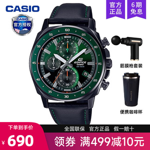 casio卡西欧手表男绿水鬼海洋之心剑鱼edifice非机械EFV-600CL-3A