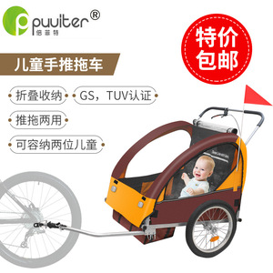 特价包邮多功能亲子户外儿童自行车拖车可折叠双人婴儿手推车