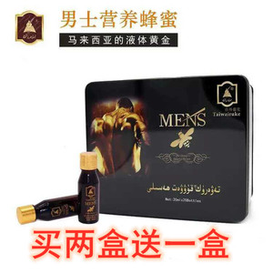 新疆特产保健品男士蜂蜜DRS MENS台外茹克牌tawarruk12瓶全国包邮