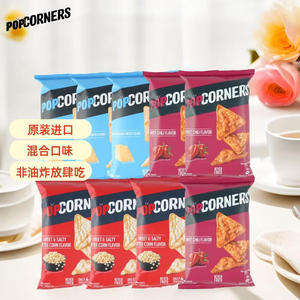 PopCorners哔啵脆组合玉米片60g*9口味随机原装进口年货大礼包非