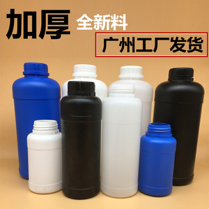 样品瓶500/1000ml1l塑料密封包装瓶带盖酒精分装试剂瓶250毫升