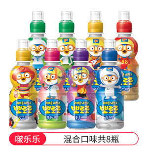 韩国进口Pororo啵乐乐儿童果味饮料235ml*8瓶宝露露网红饮品批发