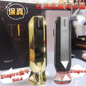 以色列Tripollar Stop Vx/Eye童颜机Gold射频美容仪器StopVx金牛