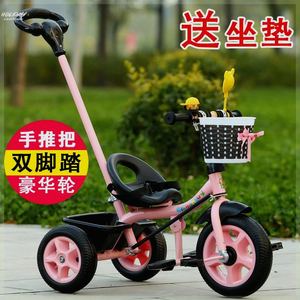。遛娃神器3到6岁两岁宝宝适合玩的车儿童手推车小车子三轮车脚踏