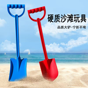 儿童沙滩铲子加厚大号海边玩沙子挖沙挖土工具戏水玩雪玩具套装