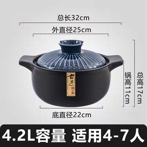 嘉炖砂锅炖锅家用陶瓷锅碗盖沙锅煲汤锅燃气煤气灶专用耐高温688