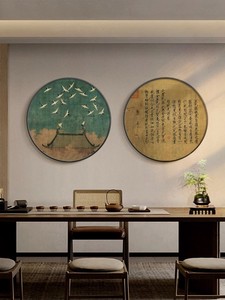 宋徽宗瑞鹤图挂画新中式茶室圆形画祥龙石图卷客厅装饰画玄关壁画