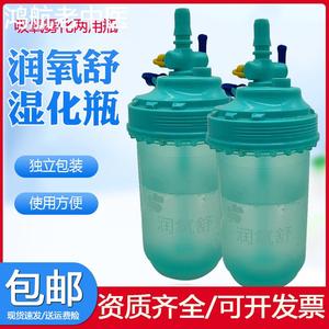 一次性使用吸氧管湿化瓶直插式湿化瓶制氧机氧气流量计氧气加湿瓶